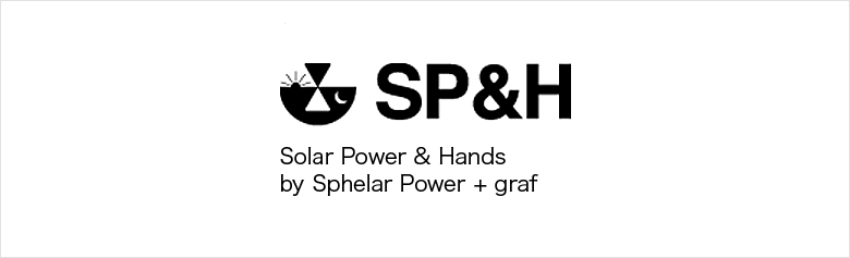 Sphelar Power（スフェラーパワー）