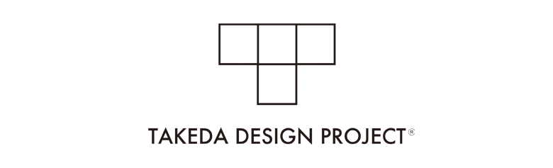 TAKEDA DESIGN PROJECT（タケダデザインプロジェクト）