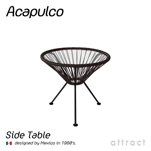 アカプルコ サイドテーブル ブラック