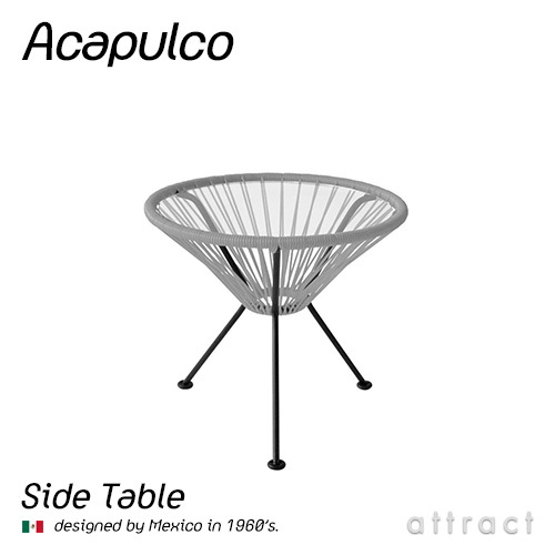 アカプルコ サイドテーブル ニュートラルグレー
