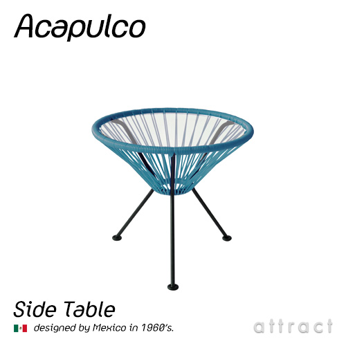 アカプルコ サイドテーブル ペトロブルー
