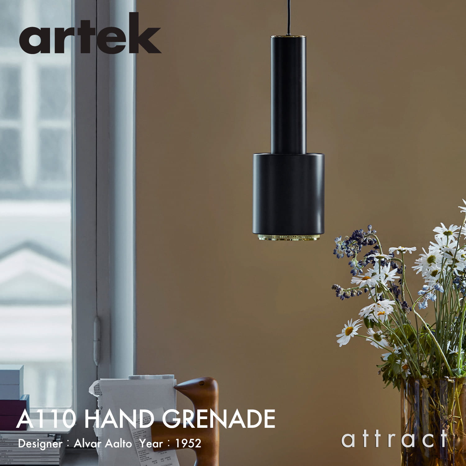 Artek アルテック A110 PENDANT LAMP ペンダントランプ HAND GRENADE ハンドグレネード 手榴弾 カラー：2色  デザイン：アルヴァ・アアルト | アトラクト・オンラインショップ