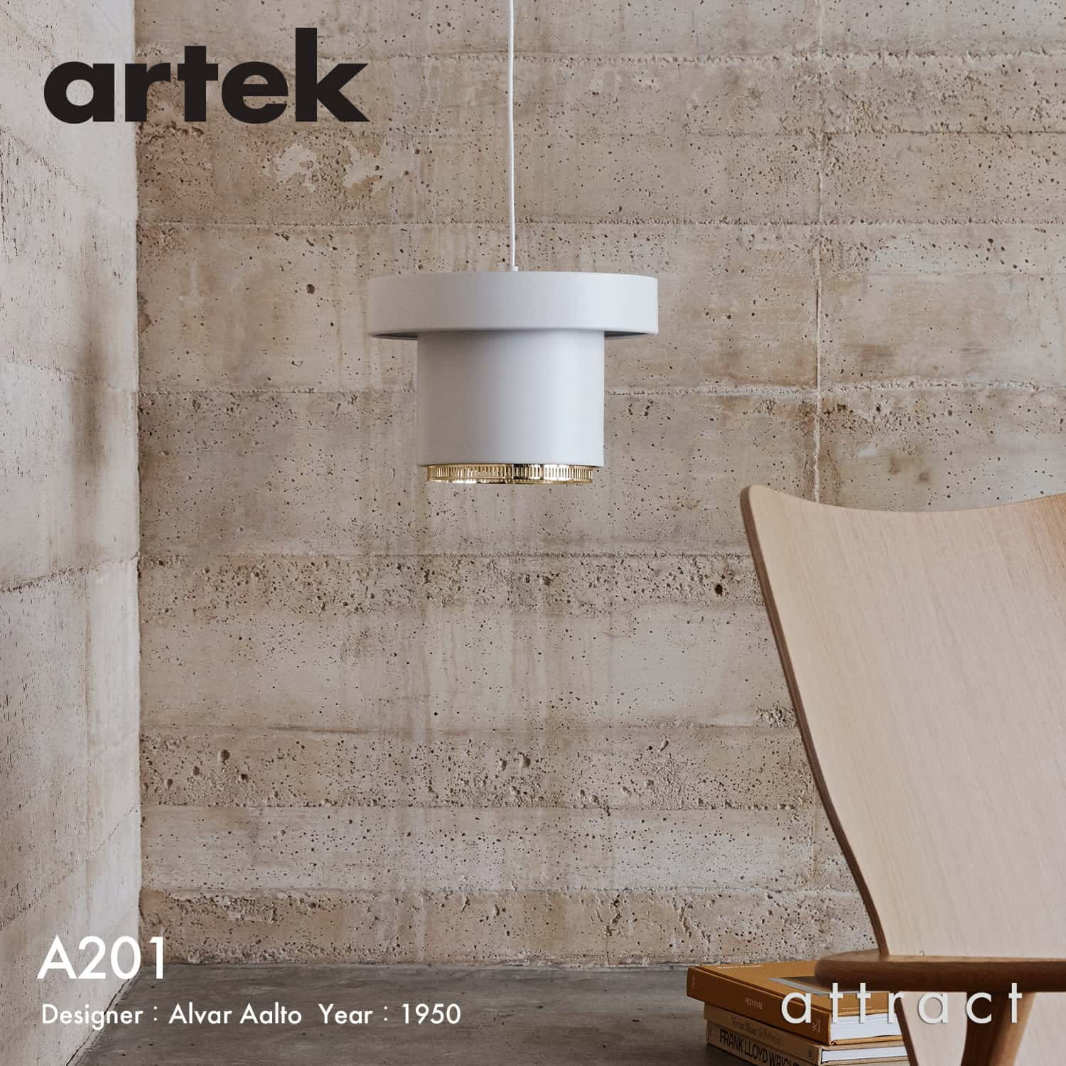 Artek アルテック AMA500 PENDANT LAMP ペンダントランプ カラー：ホワイト デザイン：アイノ・アアルト |  アトラクト・オンラインショップ