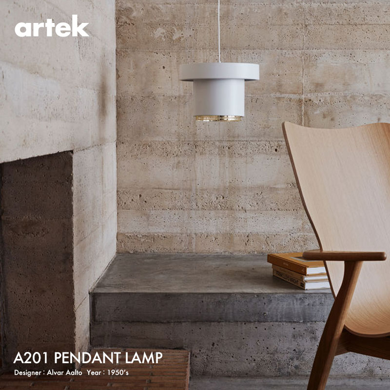 rtek アルテック A201 PENDANT LAMP ペンダントランプ カラー：ホワイト デザイン：アルヴァ・アアルト