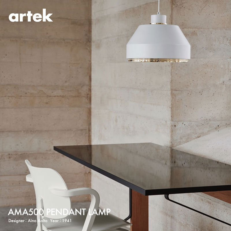 Artek アルテック AMA500 PENDANT LAMP ペンダントランプ カラー：ホワイト デザイン：アイノ・アアルト
