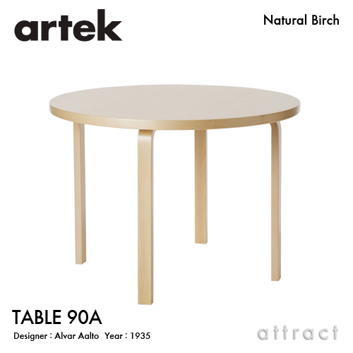 TABLE 90A カラー：3色 サイズ：Φ100cm
