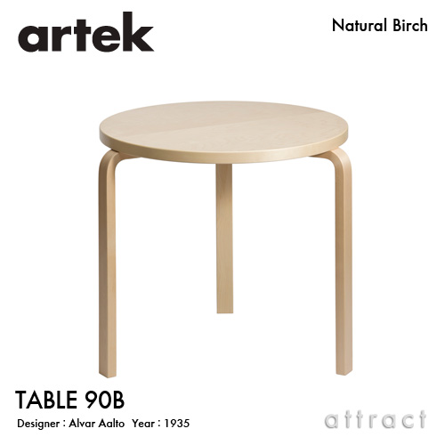 TABLE 90B カラー：3色 サイズ：Φ75cm