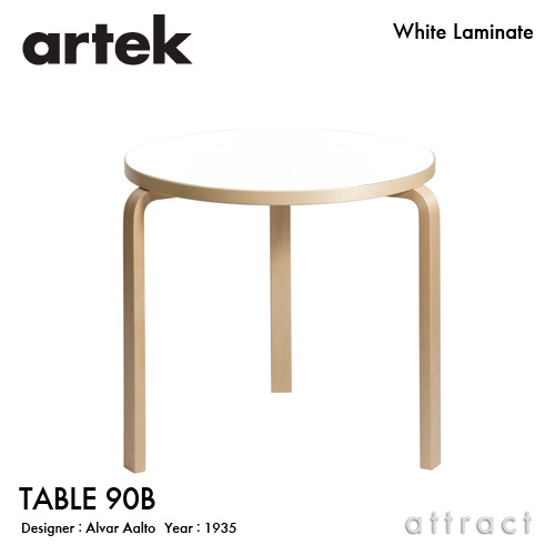 Artek アルテック TABLE 90B テーブル 90B サイズ：Φ75cm 厚み 4cm 3本 