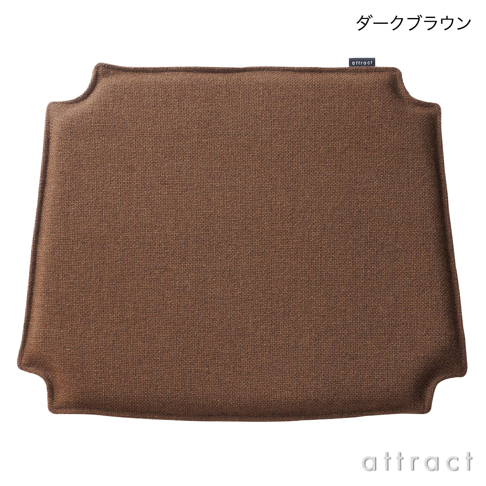 アトラクト オリジナル CH24 Yチェア （ワイチェア） 専用 シート
