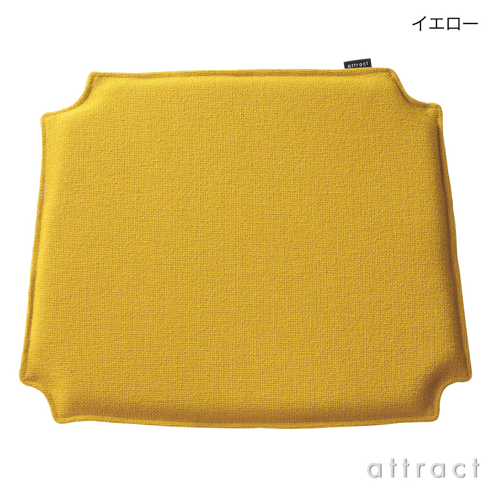アトラクト オリジナル CH24 Yチェア （ワイチェア） 専用 シート