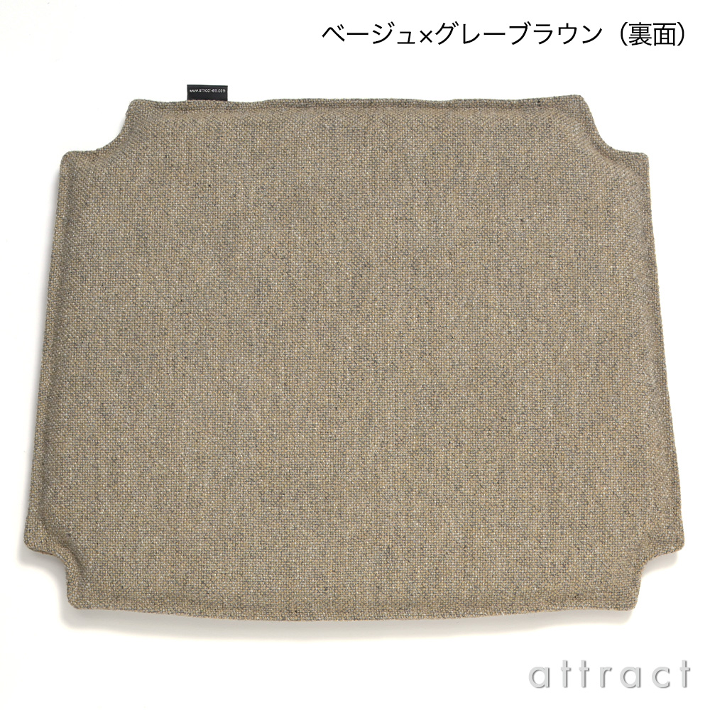 アトラクト オリジナル CH24 Yチェア用シートクッション Yチェア クッション リバーシブル カラー：4色（Kvadrat クヴァドラ  表面：Tambourine Hallingdal タンバリンハリンダル 裏面：Hallingdal 65）CH24C | アトラクト・オンラインショップ