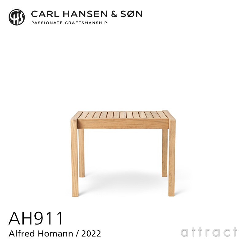 AH911 サイドテーブル　スツール