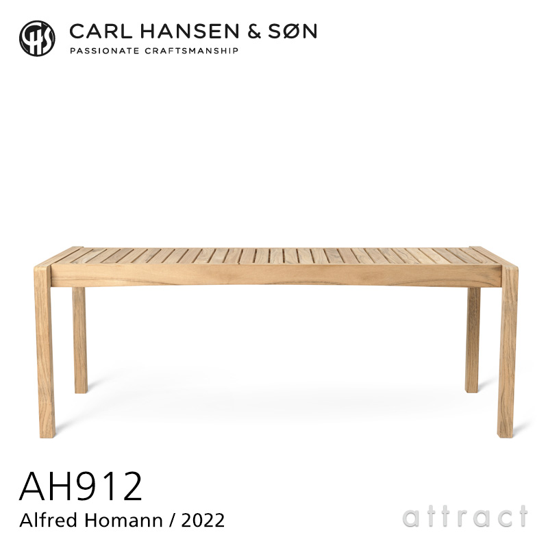 AH912 サイドテーブル　ベンチ