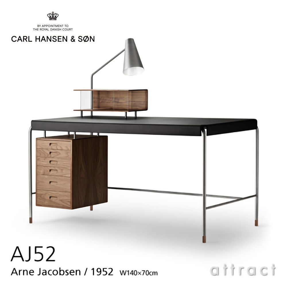 AJ52 Society Table ウォルナット (オイルフィニッシュ) W140cm