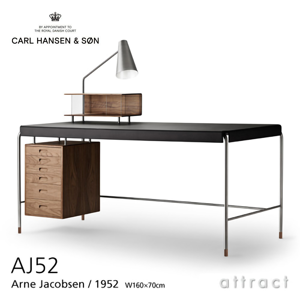 AJ52 Society Table ウォルナット (オイルフィニッシュ) W160cm