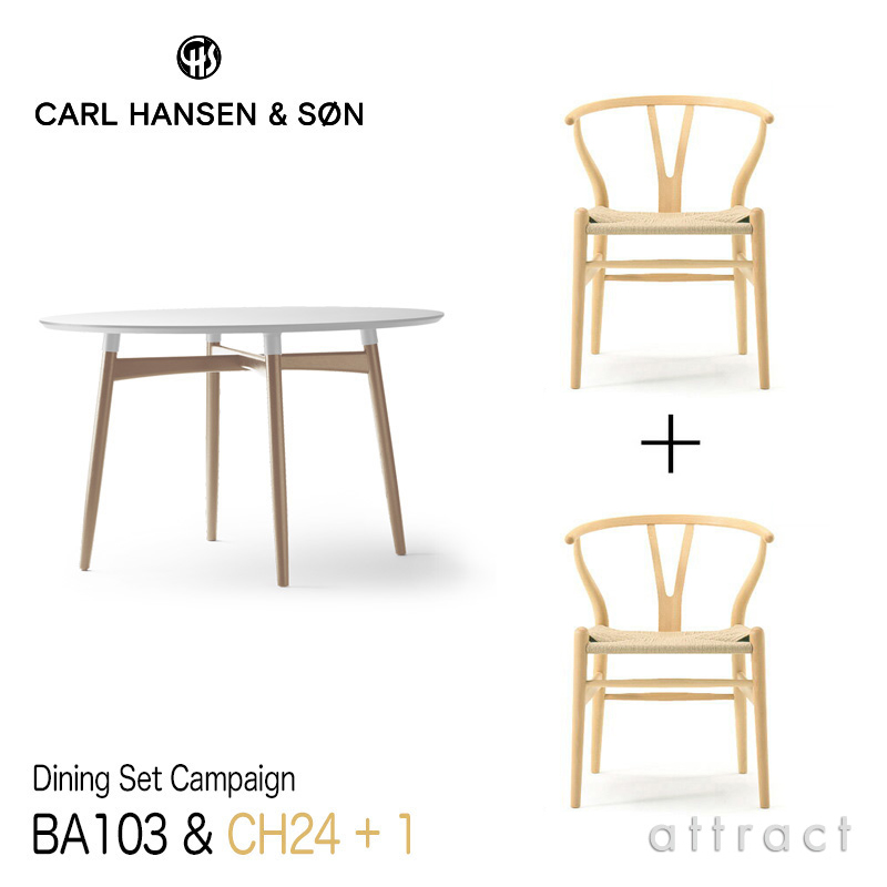 Carl Hansen & Son カール・ハンセン＆サン BA103 ダイニングテーブル Φ110cm ホワイトラミネート×オーク（オイルフィニッシュ） 1台 + CH24 Yチェア ビーチ （オイルフィニッシュ） 2脚 セット