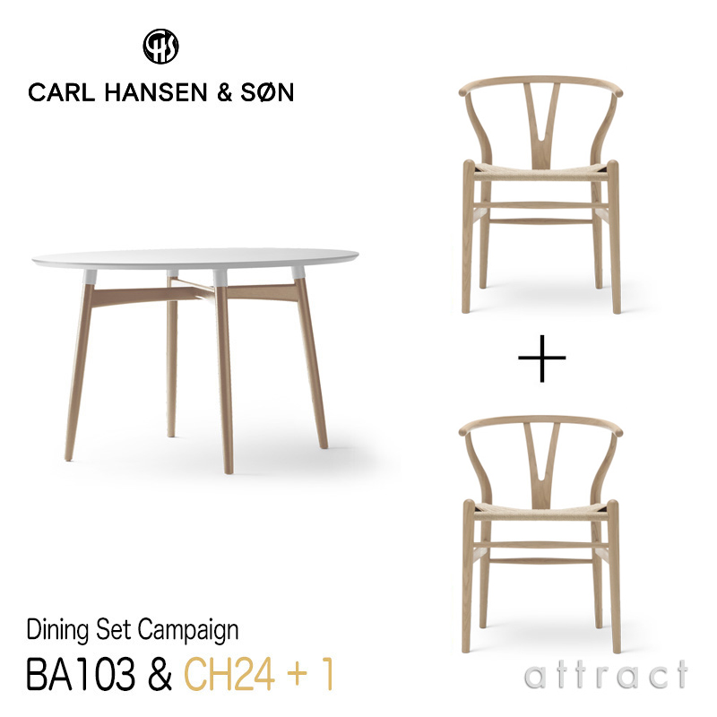Carl Hansen & Son カール・ハンセン＆サン BA103 ダイニングテーブル Φ110cm ホワイトラミネート×オーク（ホワイトオイルフィニッシュ） 1台 + CH24 Yチェア オーク （ホワイトオイルフィニッシュ） 2脚 セット