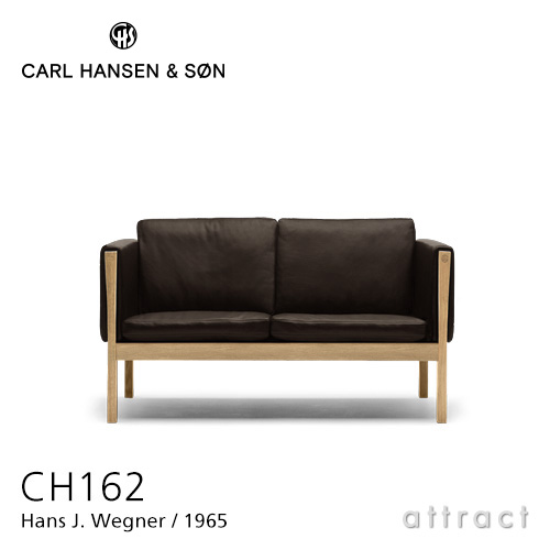 Carl Hansen & Son カール・ハンセン＆サン CH162 ソファ 2シーター オーク（オイルフィニッシュ） 張座：レザー Thor  デザイン：ハンス・J・ウェグナー | アトラクト・オンラインショップ