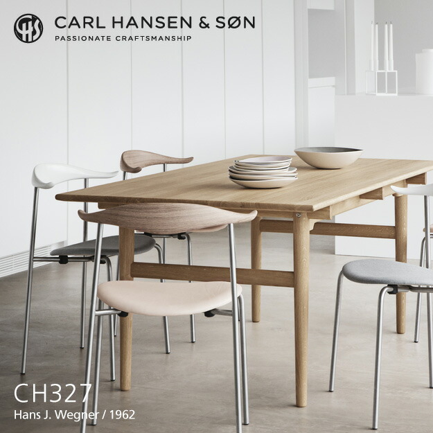 Carl Hansen & Son カール・ハンセン＆サン CH327 ダイニングテーブル サイズ：W190cm・W248cm デザイン：ハンス・J・ウェグナー