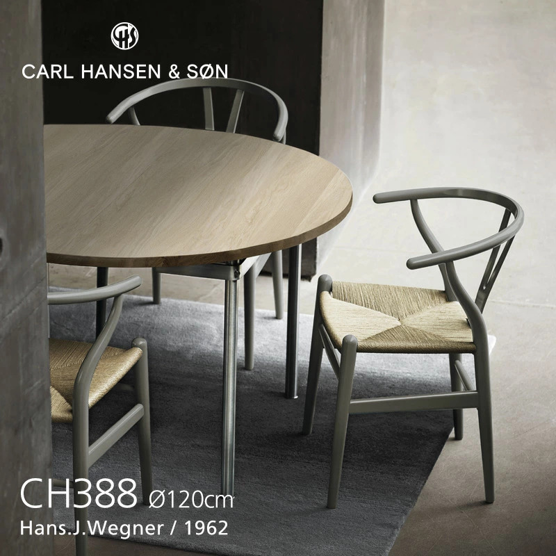 Carl Hansen & Son カール・ハンセン＆サン CH388 固定式 ダイニングテーブル Φ120cm オーク デザイン：ハンス・J・ウェグナー ※付属無し（伸長板・サポート脚無し）