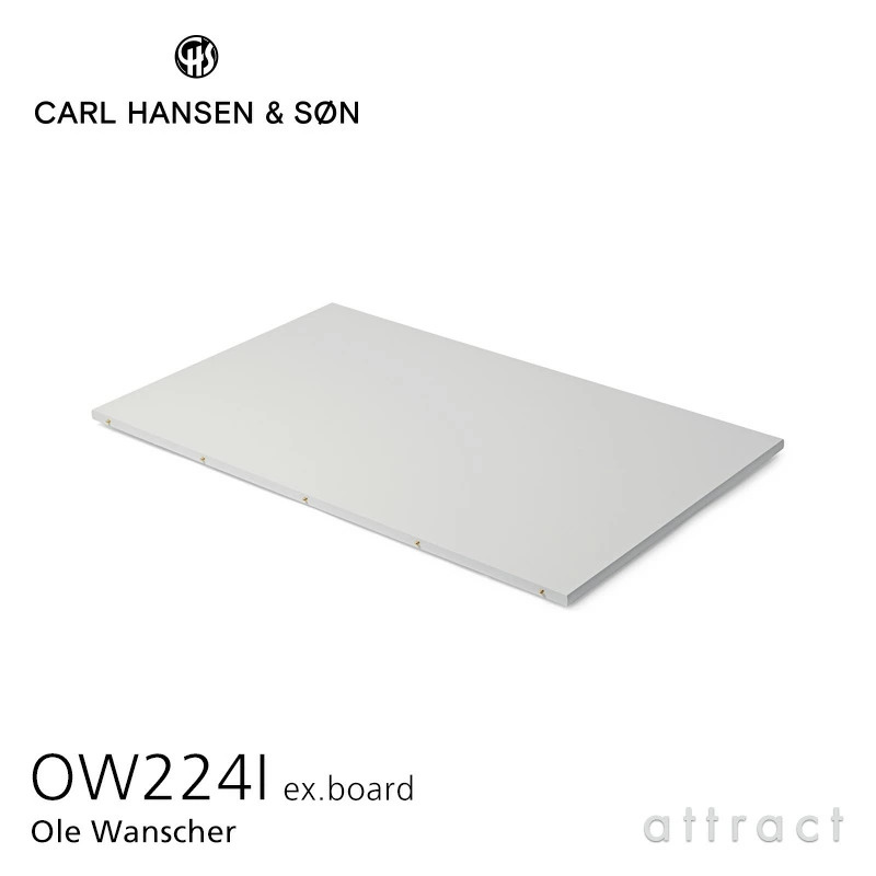 OW224専用 追加用伸長板 MDF（グレー）