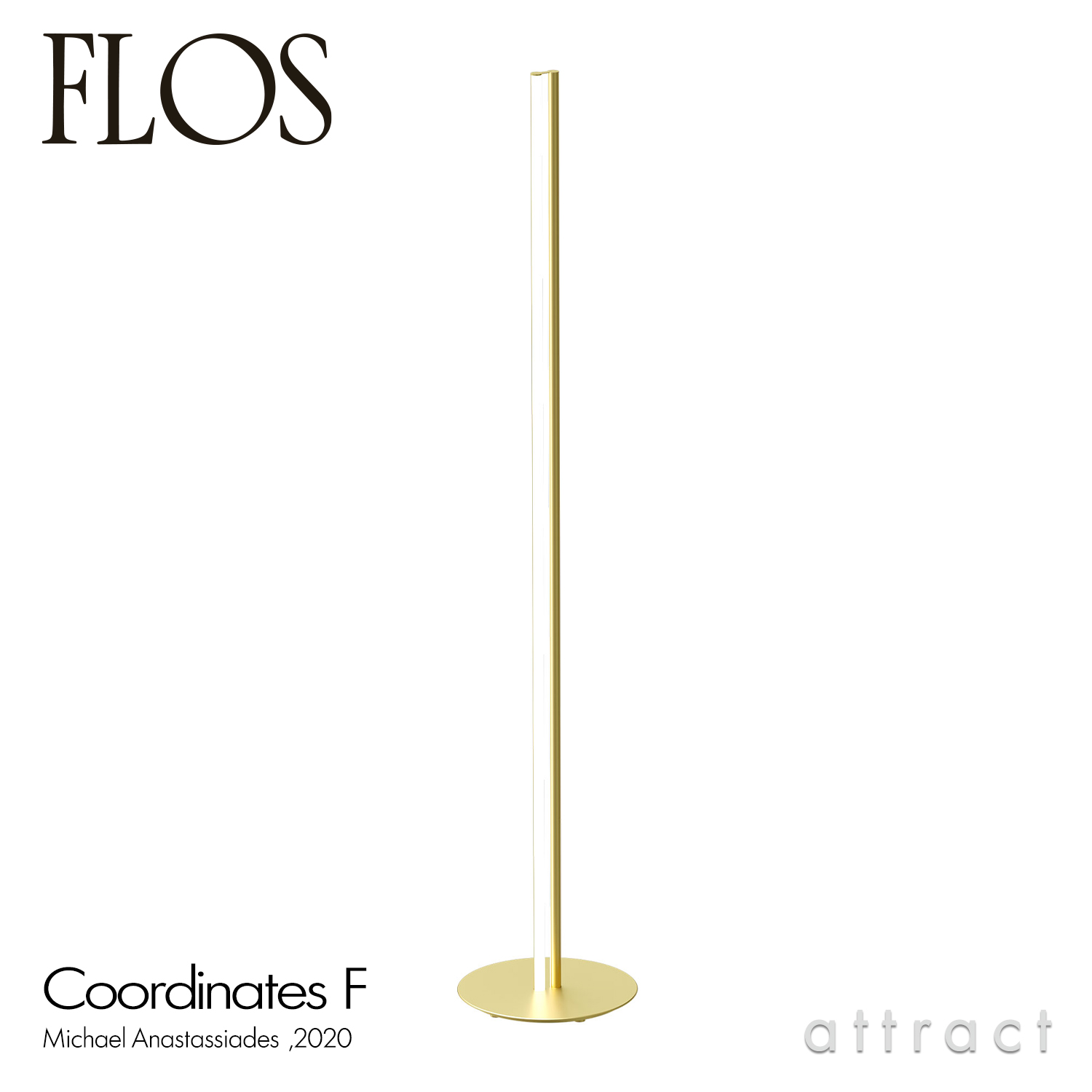 FLOS フロス COORDINATES F コーディネーツ F フロアランプ