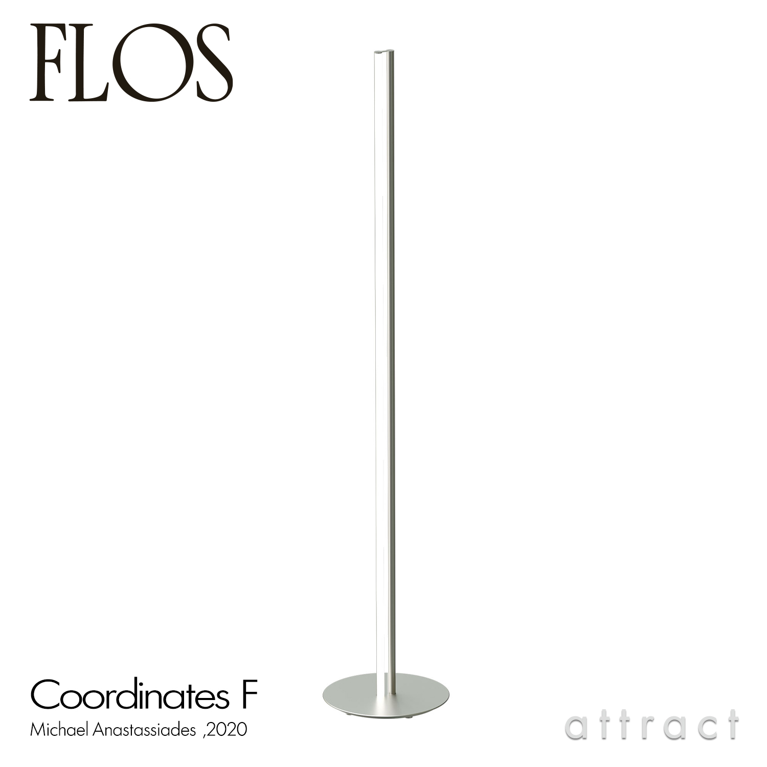 FLOS フロス COORDINATES F コーディネーツ F フロアランプ