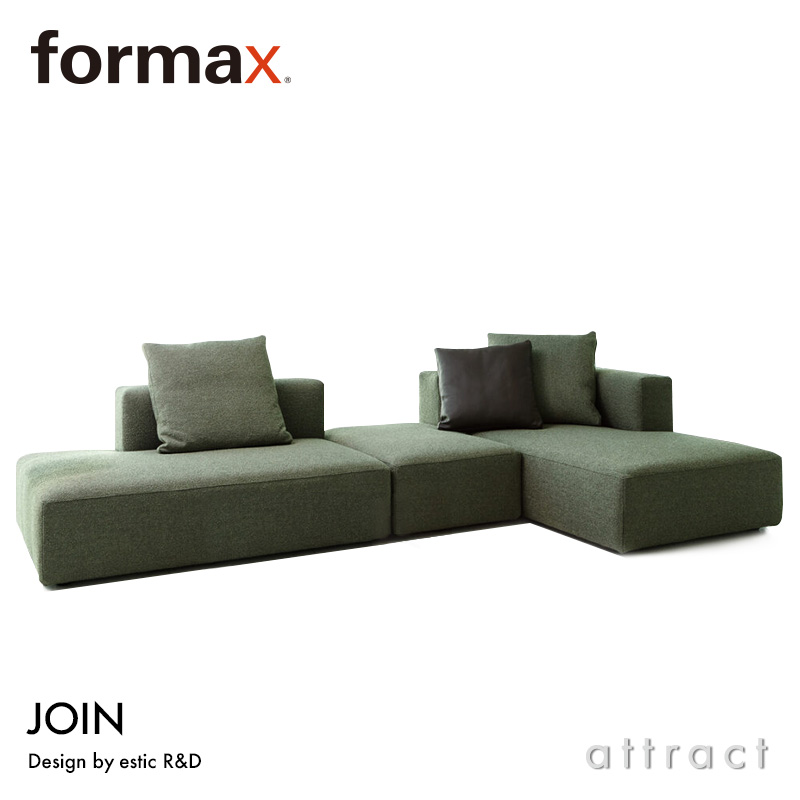 formax フォルマックス JOIN ジョイン 2PS カウチソファ（左側背） + 片肘ロングシートソファ（左） + オットマンS