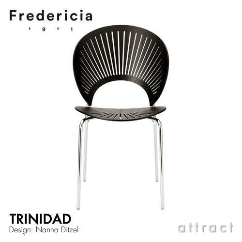 Fredericia フレデリシア Trinidad Chair トリニダード チェア スタッキング 3398 デザイン：ナナ・ディッツェル |  アトラクト・オンラインショップ