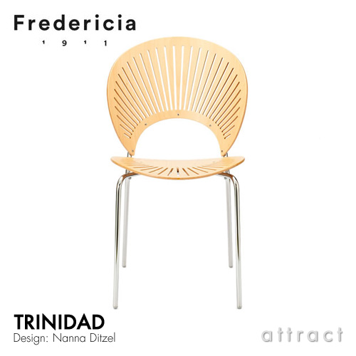 Fredericia フレデリシア Trinidad Chair トリニダード チェア 