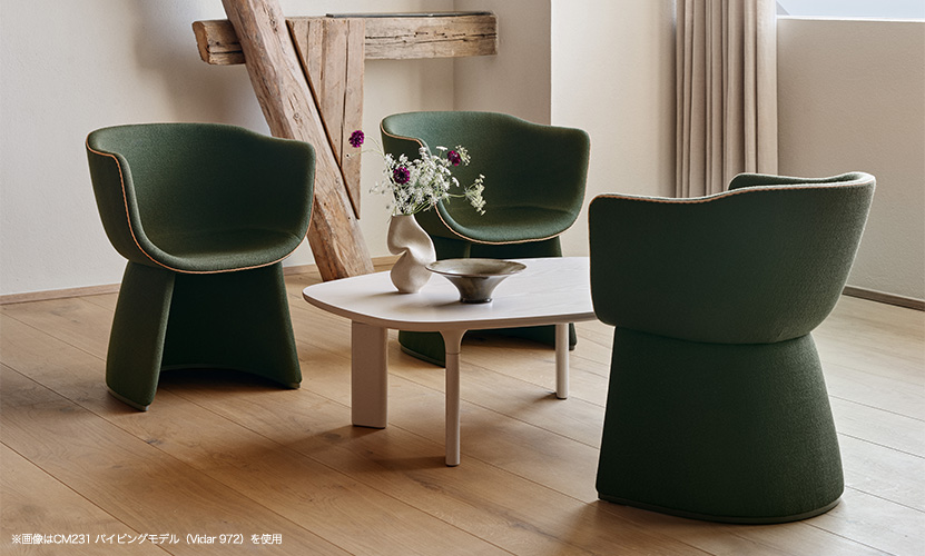 FRITZ HANSEN フリッツ・ハンセン MONOLIT モノリット CM230 ラウンジチェア レザーパイピングなしモデル