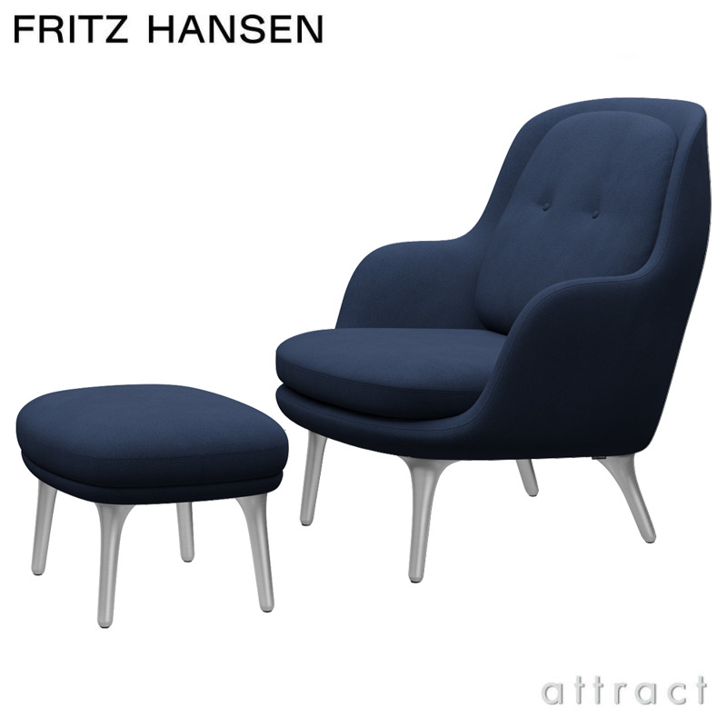 FRITZ HANSEN フリッツ・ハンセン FRI フリチェア フットスツール セット JH4 ＋ JH14 ラウンジチェア  Christianshavn クリスチャンハウン カラー：26色 サテン仕上げアルミベース デザイン：ハイメ・アジョン |  アトラクト・オンラインショップ