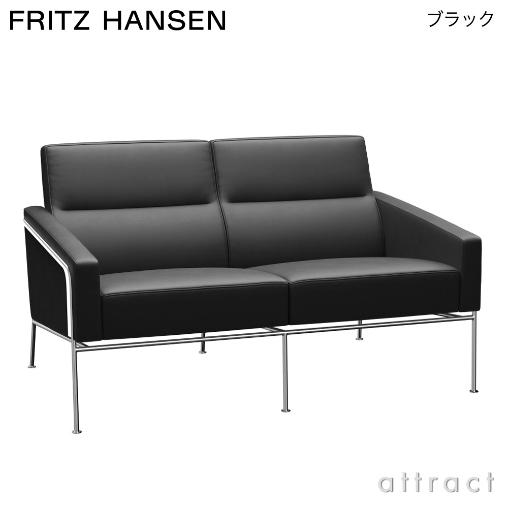 FRITZ HANSEN フリッツ・ハンセン SERIES 3300 3302 2人掛けソファ W126cm エッセンシャルレザー カラー：5色  クローム仕上げスチールベース デザイン：アルネ・ヤコブセン | アトラクト・オンラインショップ