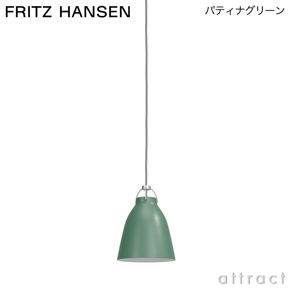 FRITZ HANSEN フリッツ・ハンセン CARAVAGGIO OPAL カラヴァッジオ・オパール P1 ペンダントランプ カラー：オパールガラス  デザイン：セシリエ・マンツ | アトラクト・オンラインショップ