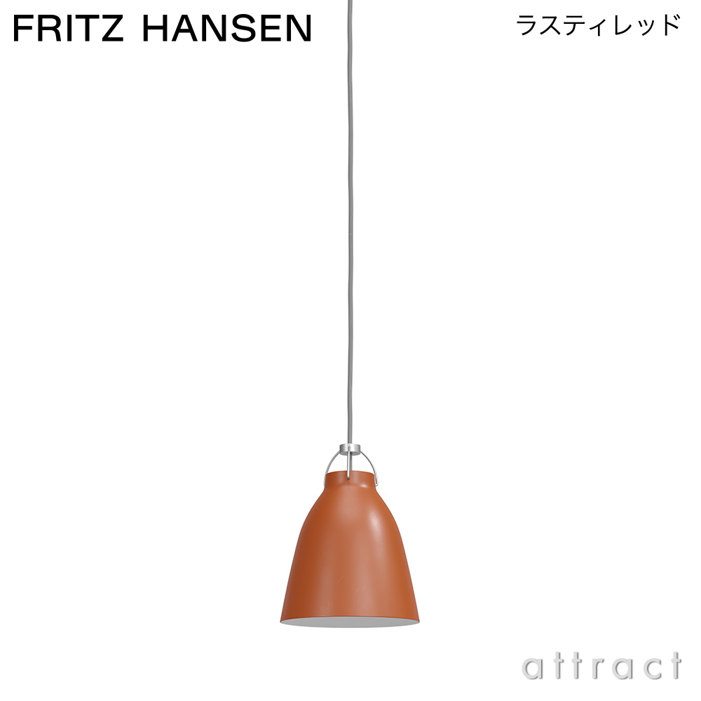 FRITZ HANSEN フリッツ・ハンセン CARAVAGGIO カラヴァッジオ P2 ペンダントランプ ハイグロス カラー：3色  デザイン：セシリエ・マンツ | アトラクト・オンラインショップ