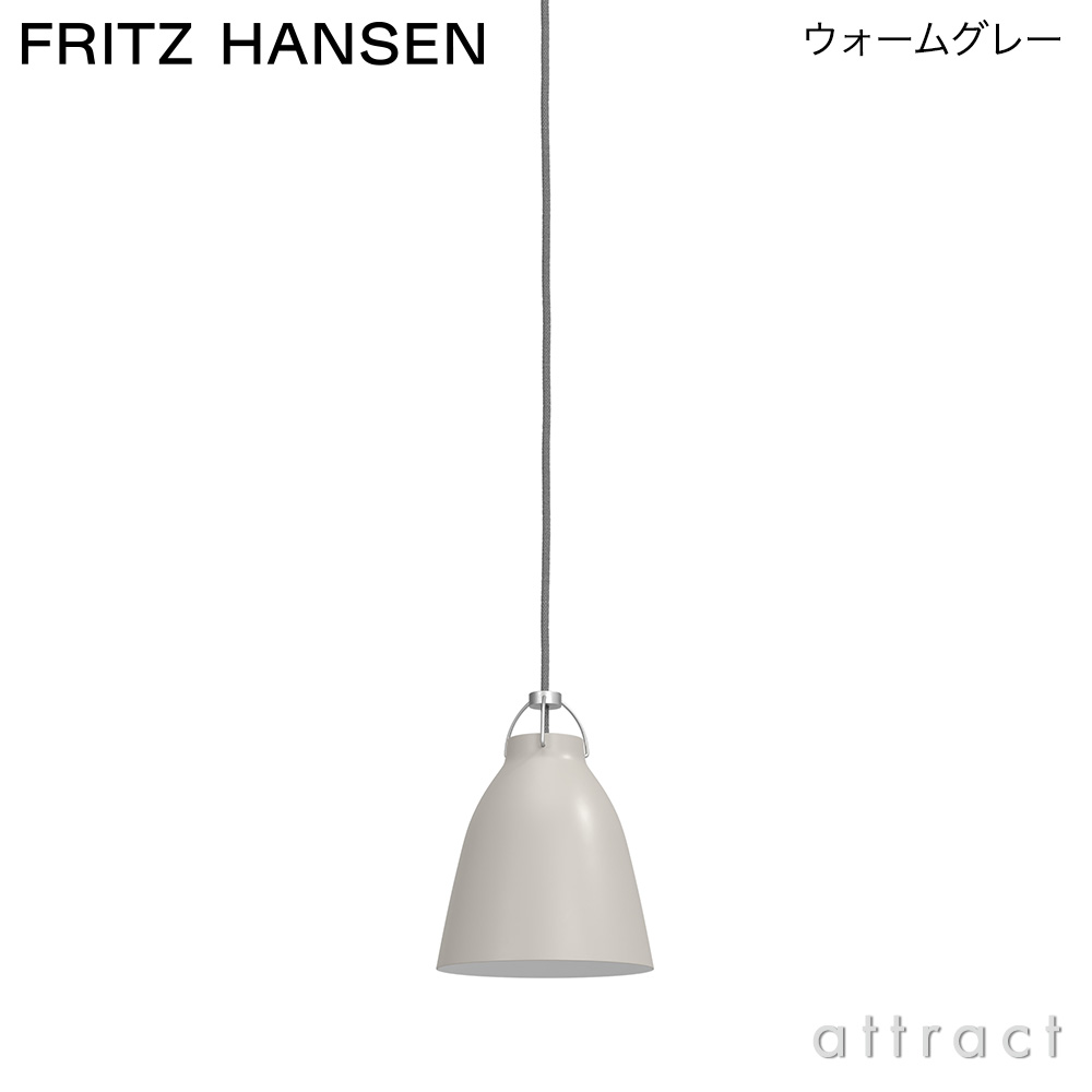 FRITZ HANSEN フリッツ・ハンセン CARAVAGGIO MATT カラヴァッジオ・マット P3 ペンダントランプ カラー：ウォームグレー  デザイン：セシリエ・マンツ | アトラクト・オンラインショップ