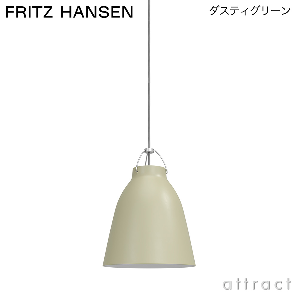 FRITZ HANSEN フリッツ・ハンセン CARAVAGGIO OPAL カラヴァッジオ・オパール P1 ペンダントランプ カラー：オパールガラス  デザイン：セシリエ・マンツ | アトラクト・オンラインショップ