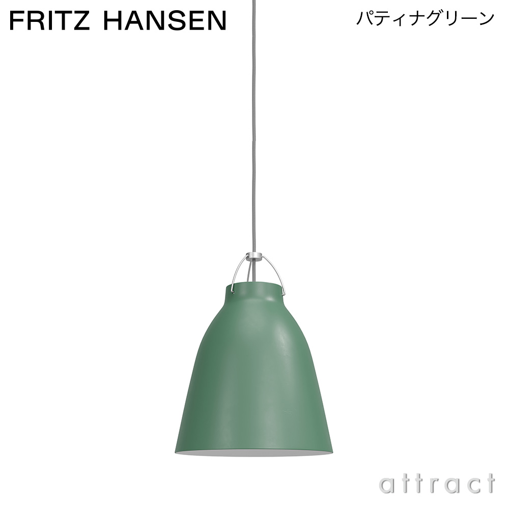 FRITZ HANSEN フリッツ・ハンセン CARAVAGGIO MATT カラヴァッジオ・マット P2 ペンダントランプ カラー：4色  デザイン：セシリエ・マンツ | アトラクト・オンラインショップ