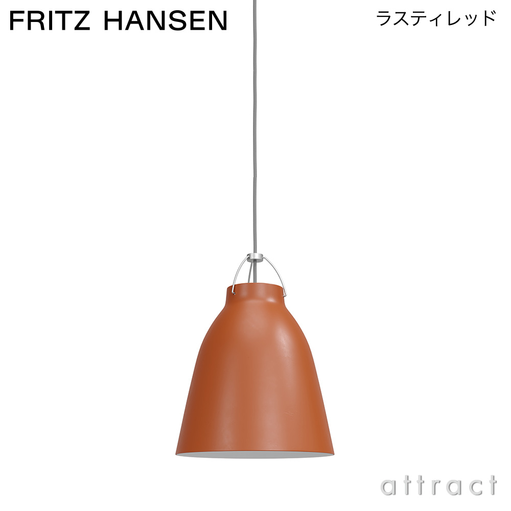 FRITZ HANSEN フリッツ・ハンセン CARAVAGGIO MATT カラヴァッジオ・マット P2 ペンダントランプ カラー：4色  デザイン：セシリエ・マンツ | アトラクト・オンラインショップ