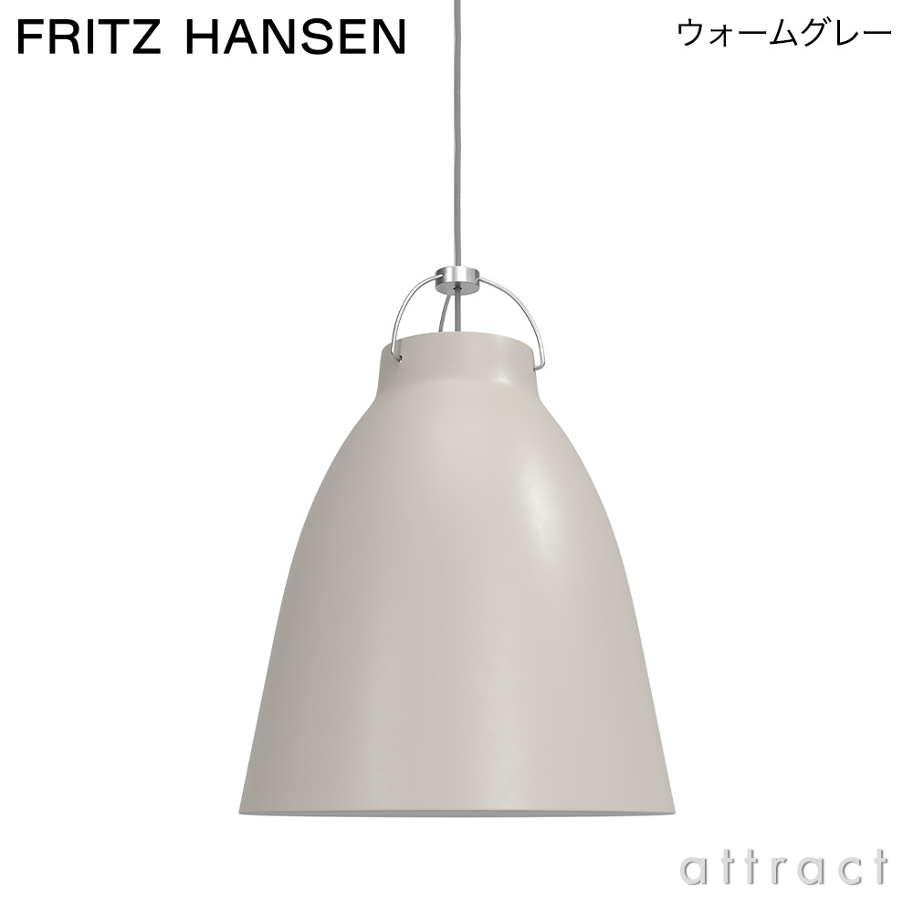 FRITZ HANSEN フリッツ・ハンセン CARAVAGGIO OPAL カラヴァッジオ・オパール P1 ペンダントランプ カラー：オパールガラス  デザイン：セシリエ・マンツ | アトラクト・オンラインショップ