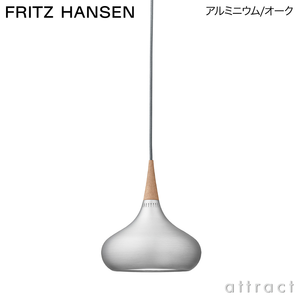 FRITZ HANSEN フリッツ・ハンセン ORIENT オリエント P2 ペンダントランプ カラー：3色 デザイン：ヨー・ハーマボー |  アトラクト・オンラインショップ