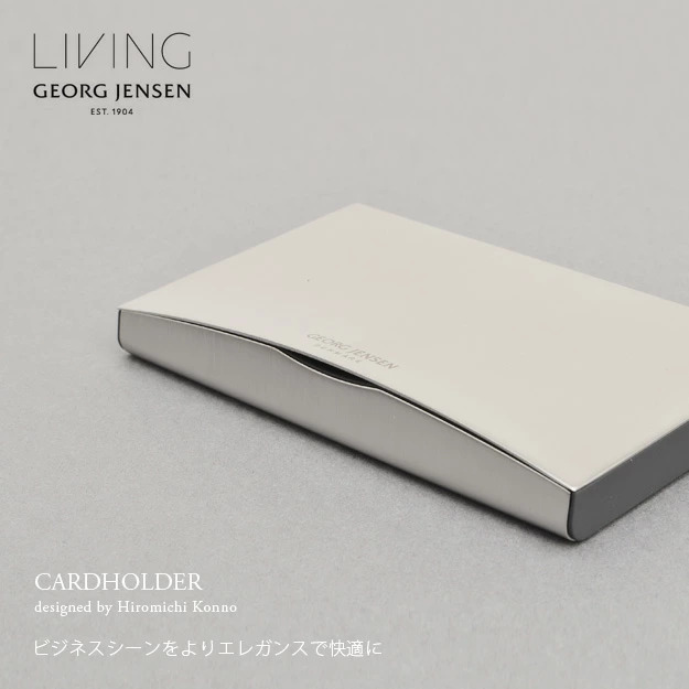 GEORG JENSEN ジョージ・ジェンセン Card Holder カードホルダー