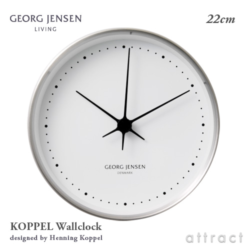 GEORG JENSEN ジョージ・ジェンセン Koppel コッペル ウォールクロック 22cm 壁掛け時計