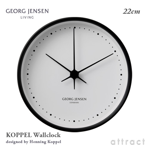 GEORG JENSEN ジョージ・ジェンセン Koppel コッペル ウォールクロック 22cm 壁掛け時計