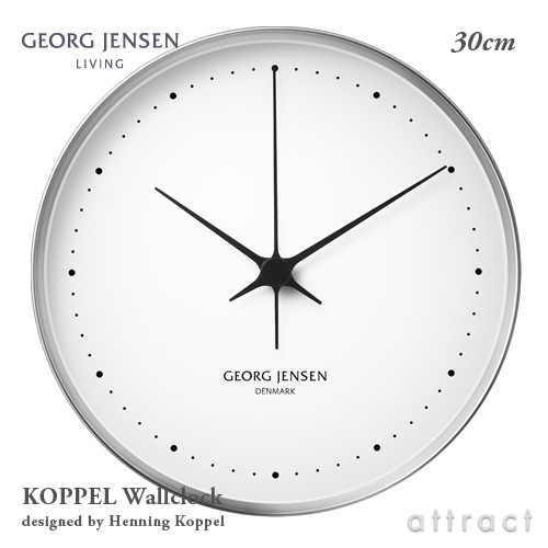 GEORG JENSEN ジョージ・ジェンセン Koppel コッペル ウォールクロック 30cm 壁掛け時計