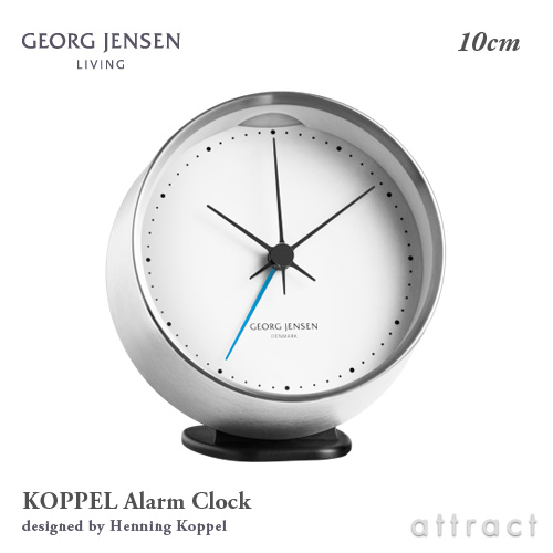 GEORG JENSEN ジョージ・ジェンセン Koppel コッペル アラームクロック 10cm 置時計