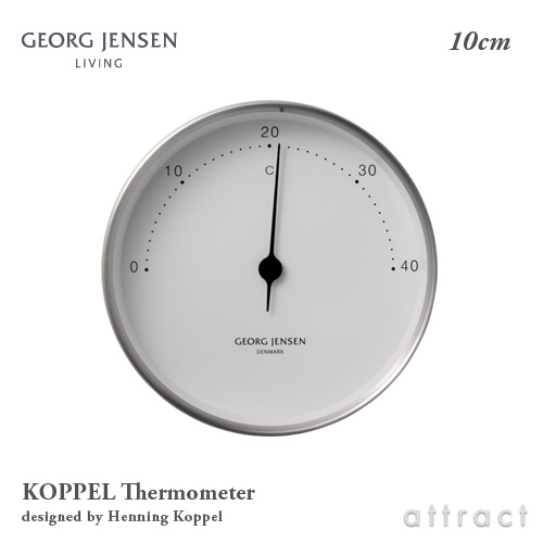 GEORG JENSEN ジョージ・ジェンセン Koppel コッペル サーモメーター 10cm 温度計