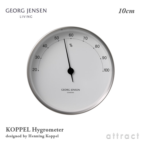 GEORG JENSEN ジョージ・ジェンセン Koppel コッペル ハイグロメーター 10cm 湿度計