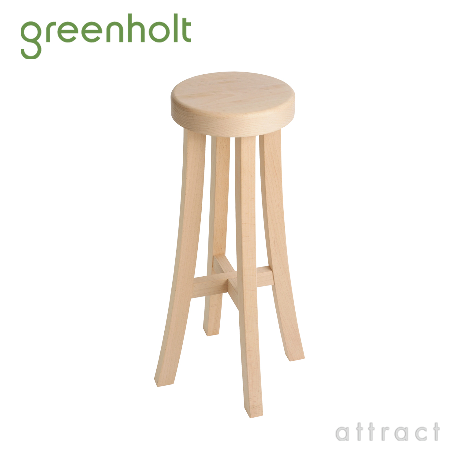 GREENHOLT グリーンホルト Naya Stool ナヤ スツール チェア サイズ：3