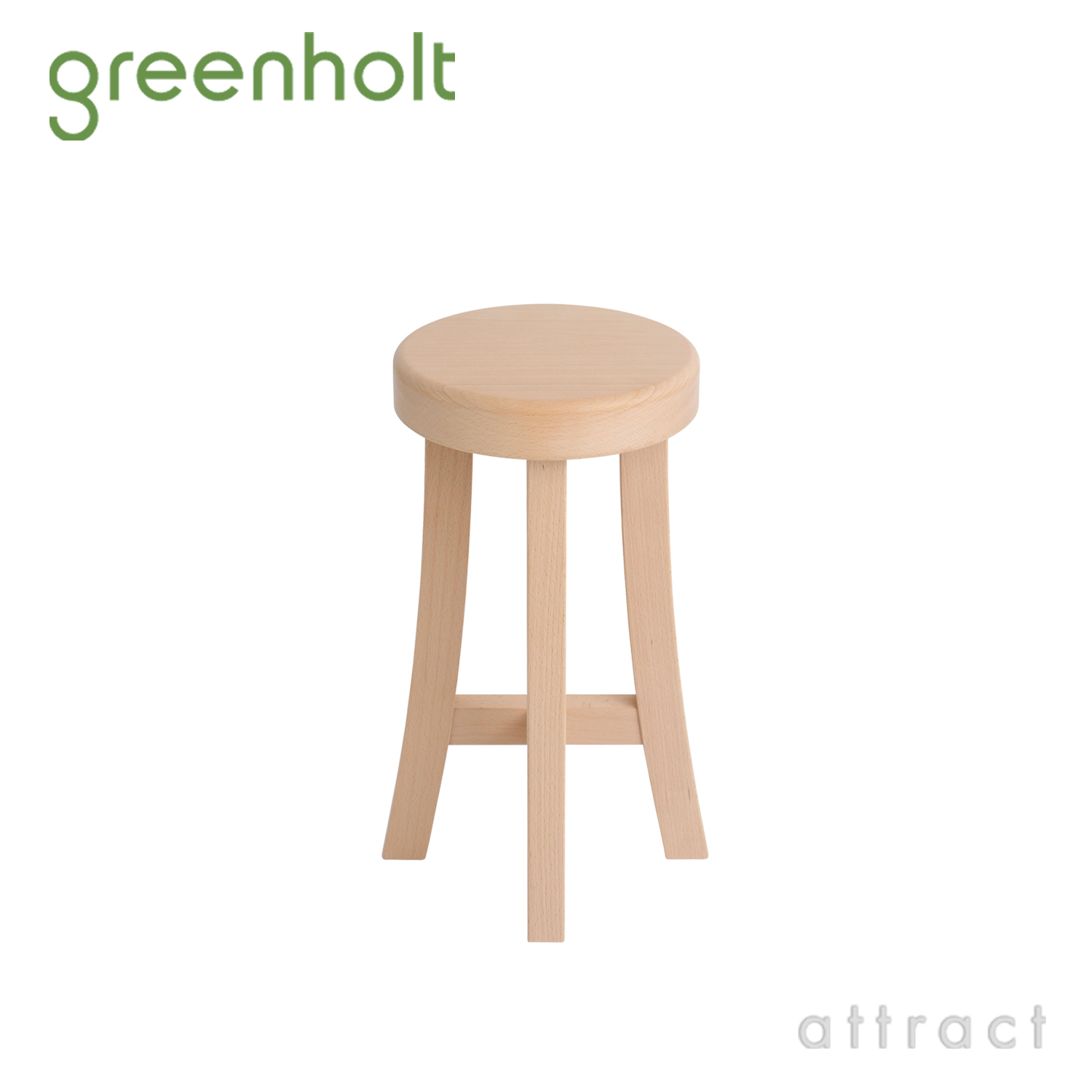 Greenholt グリーンホルト Naya Stool ナヤスツール スモール